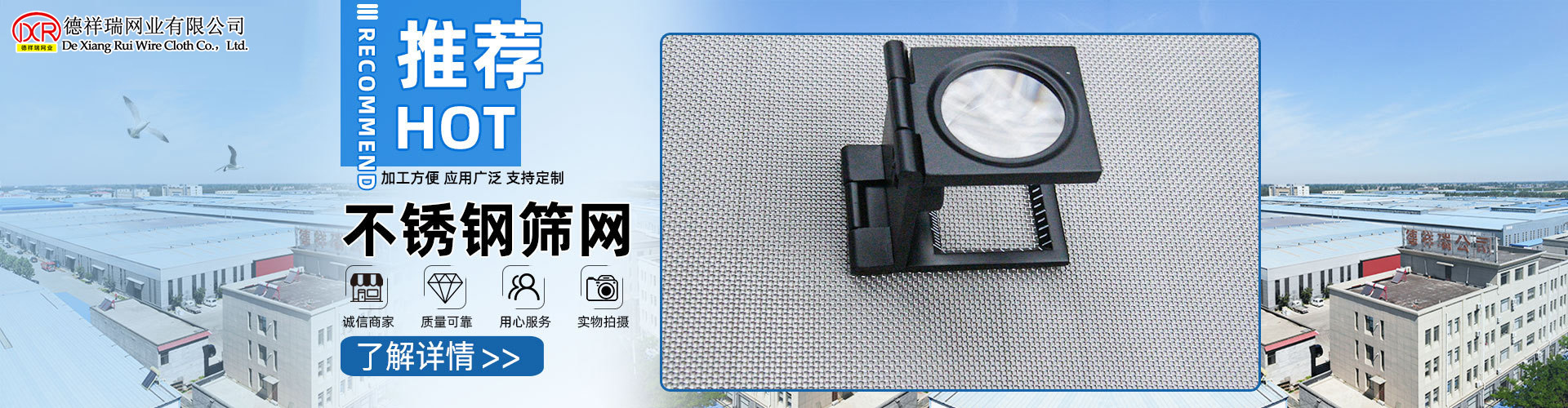 安全生產